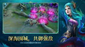 Mobile Legends v22.1.88.12027 下载 截图