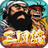 仙国志 v1.18.1.409.0601 vivo官方版