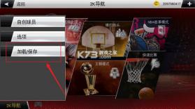 nba2k20 v98.0.2 手游免费下载安卓 截图