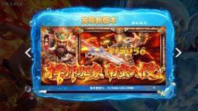 指尖捕鱼 v10.3.48.6.0 官方版下载 截图