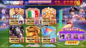 超级小玛丽捕鱼 v5.13.0 下载 截图