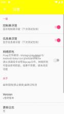 金砖弱网 v999 app下载 截图
