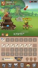 咻咻咻军团 v0.3.31.15 破解版 截图