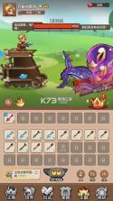 咻咻咻军团 v0.3.31.15 破解版 截图
