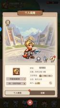 咻咻咻军团 v0.3.31.15 破解版 截图