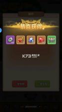 咻咻咻军团 v0.3.31.15 破解版 截图