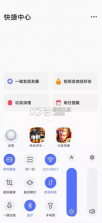 游戏魔盒 v12.0.07.11 iqoo最新版 截图