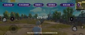 游戏魔盒 v12.0.07.11 iqoo最新版 截图