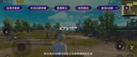 游戏魔盒 v12.0.07.11 iqoo最新版 截图