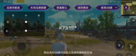 游戏魔盒 v12.0.07.11 iqoo最新版 截图