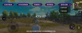 游戏魔盒 v12.0.07.11 iqoo最新版 截图