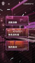 美股达人 v0.1.1 官方版免费下载 截图