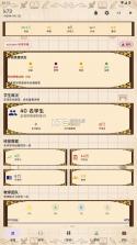 校长我来当 v3.4 折相思破解版下载 截图