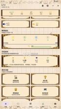 校长我来当 v3.4 折相思破解版下载 截图