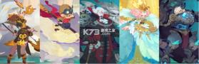 织梦冒险团 v3.1.0 手游官方版 截图
