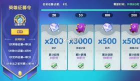 织梦冒险团 v3.1.0 手游官方版 截图