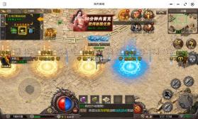 浩天神域 v1.0.0 传奇手游 截图
