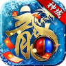 浩天神域 v1.0.0 传奇手游