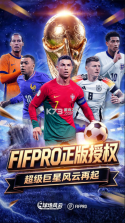 球场风云 v101.007 无限金币版 截图