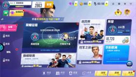球场风云 v101.007 果盘版 截图