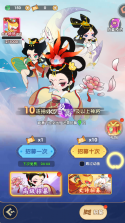放开那妖怪 v1.0.0 手游官方版 截图
