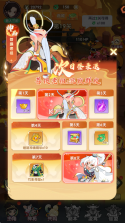 放开那妖怪 v1.0.0 手游官方版 截图