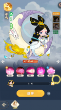 放开那妖怪 v1.0.0 手游官方版 截图