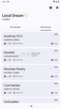 LocalDream v2.6.3 安卓版下载 截图