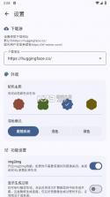 LocalDream v2.6.3 安卓版下载 截图