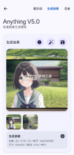 LocalDream v2.6.3 安卓版下载 截图