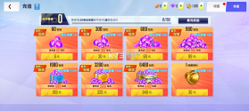 球场风云 v101.007 0.1折畅玩世界杯版 截图