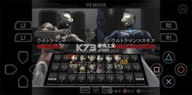 奥特曼格斗进化重生 v3.3.2 中文版下载 截图