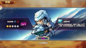 萌战三国志 v1.01.01 0.1吃鸡神将648版 截图