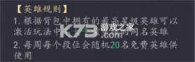 放置与召唤 v1.0 0.1折免费版本 截图