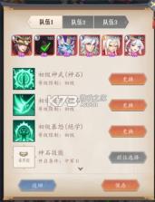 放置与召唤 v1.0 0.1折免费版本 截图