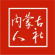 内蒙古人社12333app官方版下载v6.4.7
