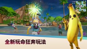 fortnite v41.00.0-54872343 手游官方下载 截图