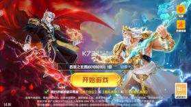 天天捕鱼达人 v1.2.15 安卓版 截图