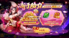天天捕鱼达人 v1.2.15 安卓版 截图