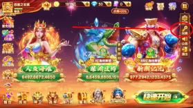 天天捕鱼达人 v1.2.15 官方免费下载 截图