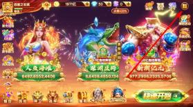 天天捕鱼达人 v1.2.15 官方免费下载 截图