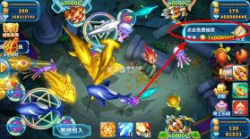 波克捕鱼 v7.52.13 千炮版下载官方版 截图