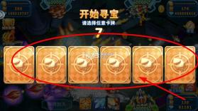 波克捕鱼 v7.52.13 千炮版下载官方版 截图
