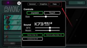 我们之中 v2026.6.5 中文版 截图