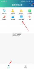 体适能 v2.0.9 app下载 截图