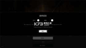 鬼魂 v1.86.9 2026最新版 截图