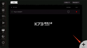鬼魂 v1.86.9 2026最新版 截图