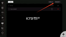 鬼魂 v1.86.9 2026最新版 截图