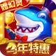 指尖捕鱼九游版本v10.3.48.6.0