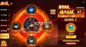 指尖捕鱼 v10.3.48.6.0 九游版本 截图